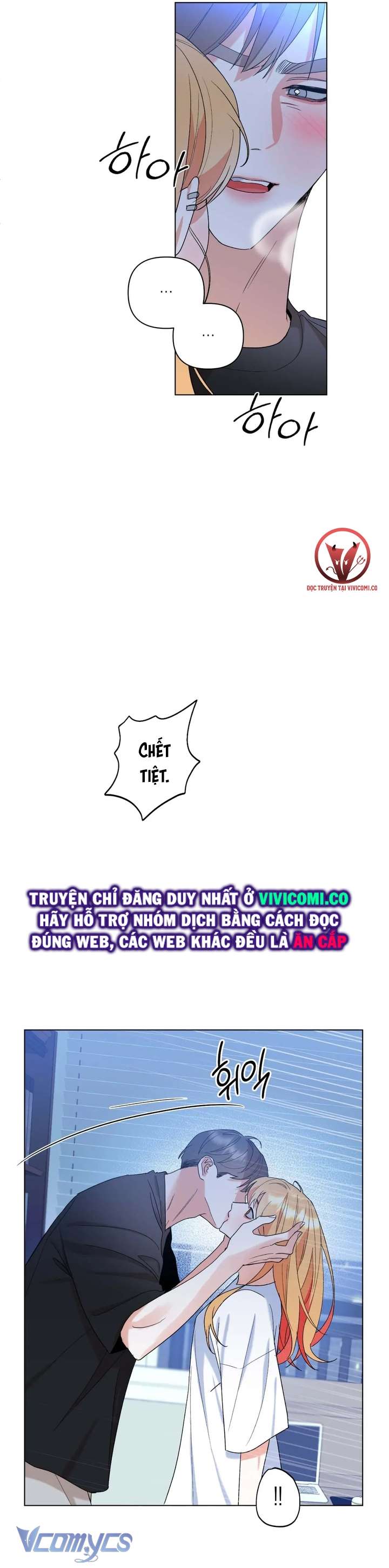 [18+] Viên Cảnh Sát Mà Tôi Ham Muốn Chapter 13 - Trang 3