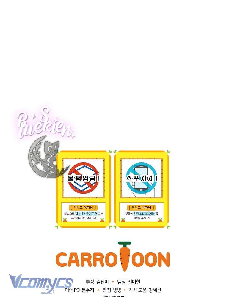 Chị Gái Của Nhân Vật Phản Diện Hôm Nay Cũng Đang Đau Khổ Chapter 43 - Trang 4