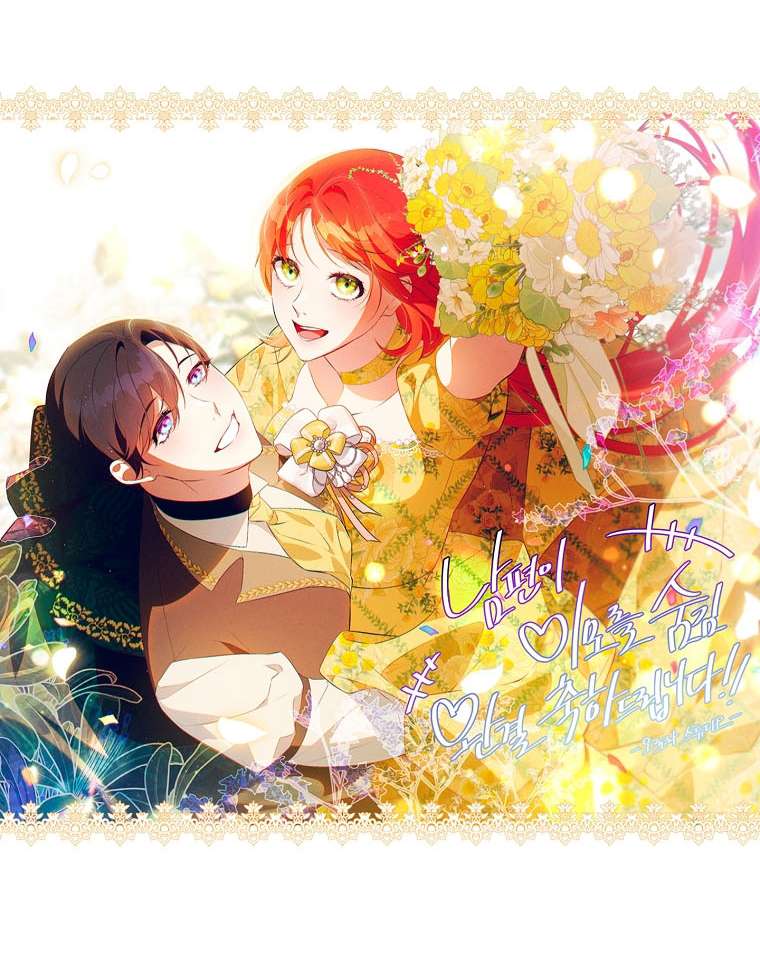 Hôn Phu Ẩn Sắc Chap 109 - Next Chapter 109.1