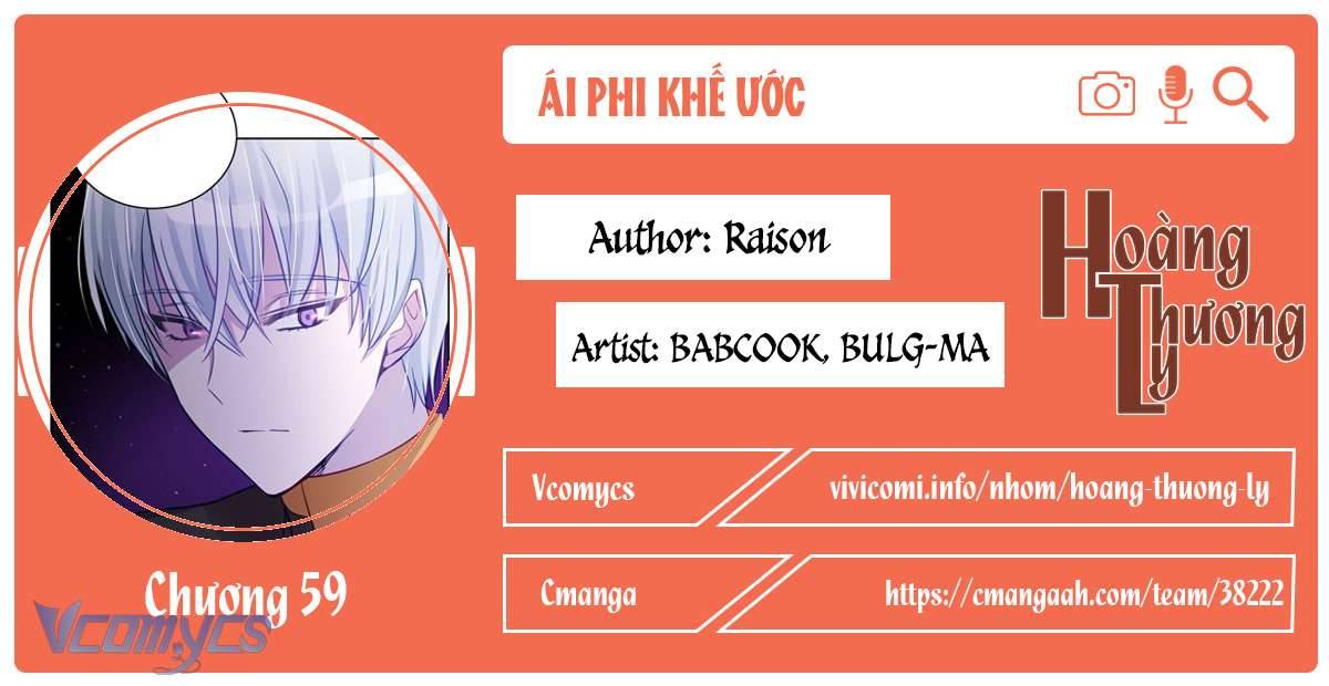 Ái Phi Khế Ước Chapter 59 - Trang 4