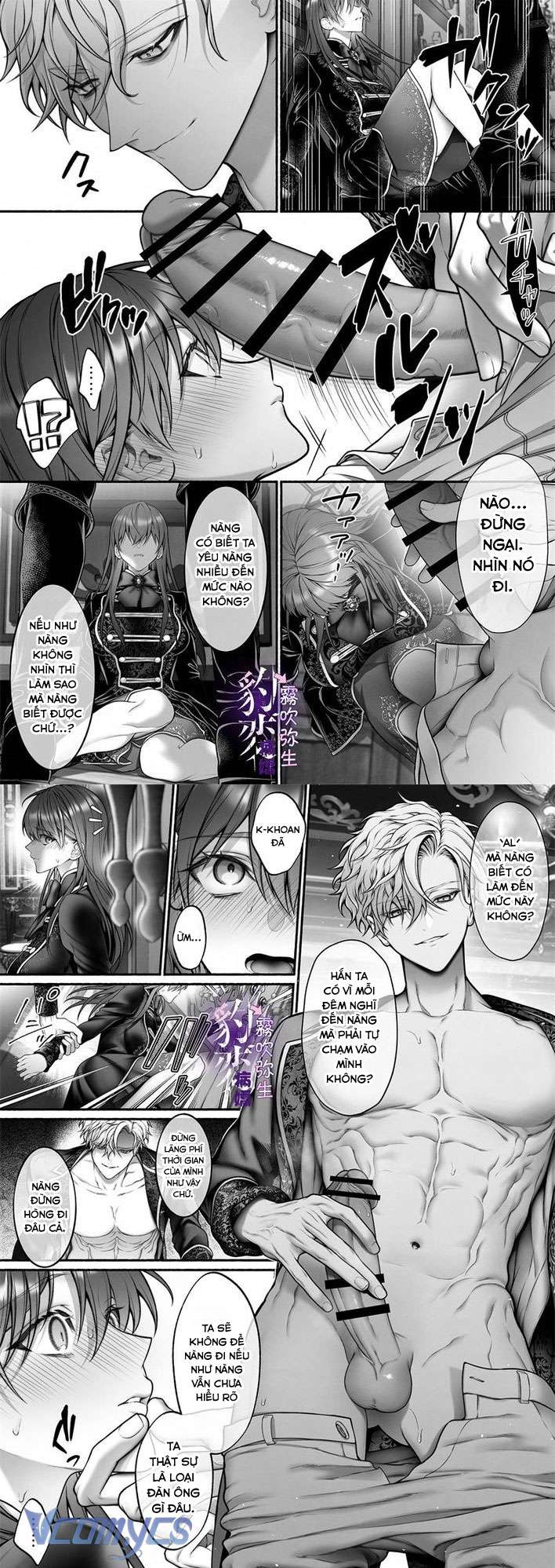 [18+] Tuyển Tập Truyện Ngắn Manga Chap 4.1 - Trang 3