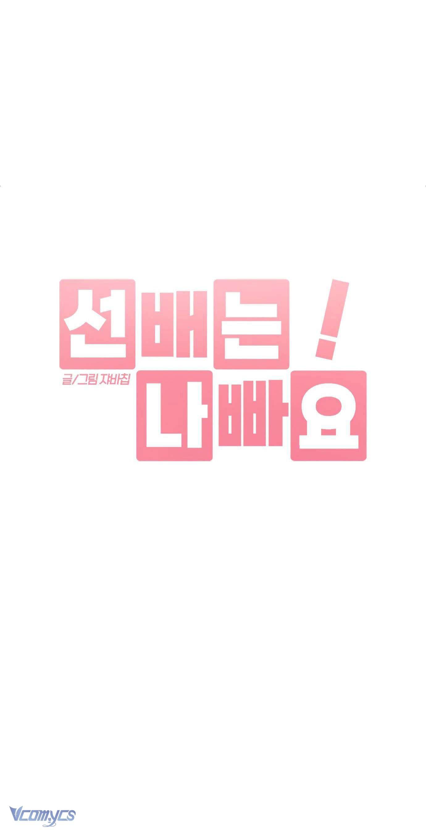 Đàn Anh Xấu Xa! Chap 39 - Trang 3