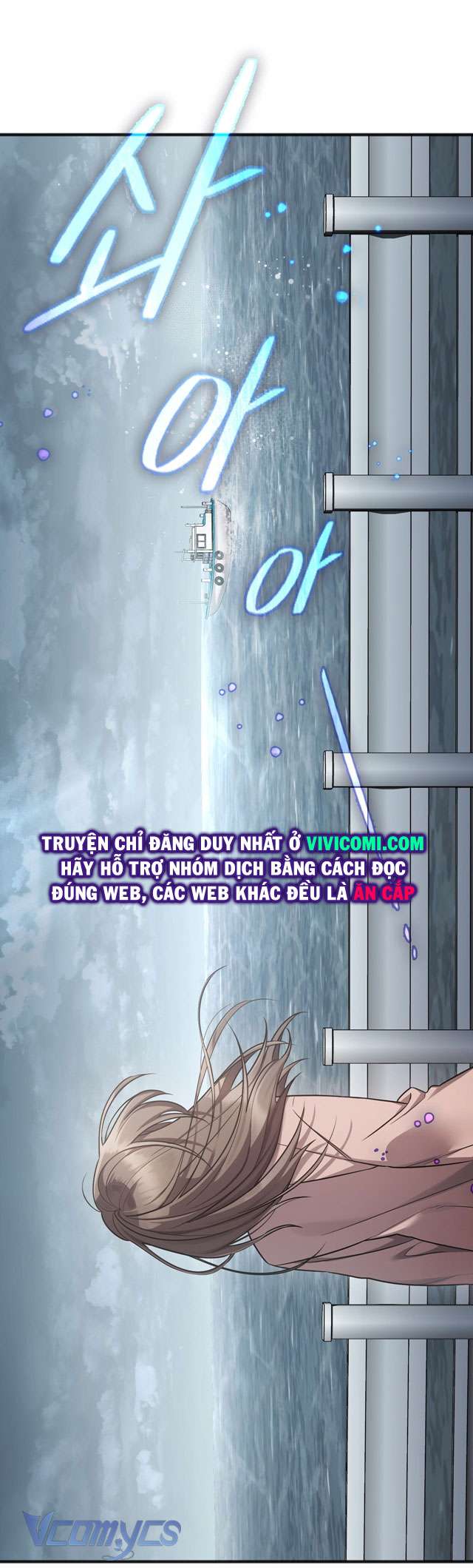 [18+] Đảo Vô Ảnh Chapter 1 - Trang 3