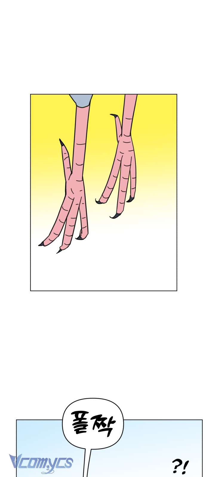 Bồ Câu Lee Heon-Seo Của Quận Seongbuk Chap 1 - Trang 2