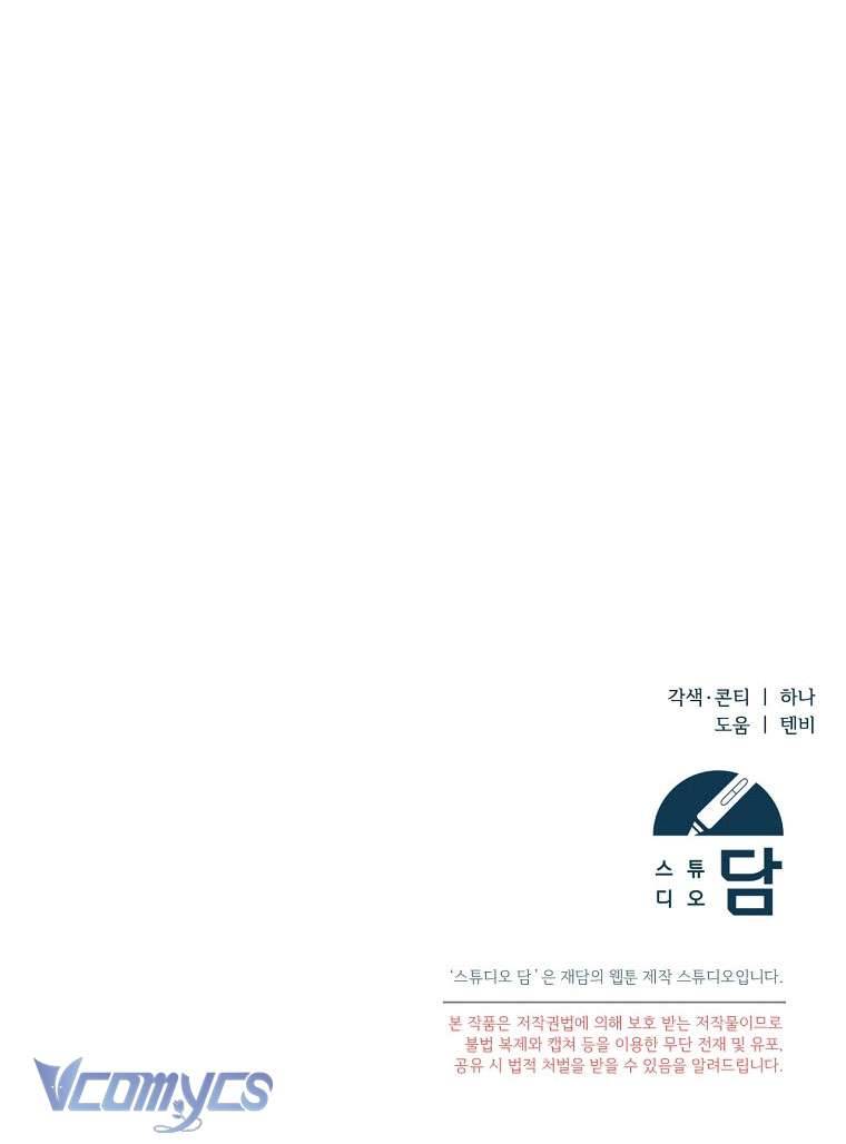 Tôi Chỉ Chăm Sóc Người Cha Ốm Yếu Của Mình Mà Thôi! Chapter 1 - Trang 3