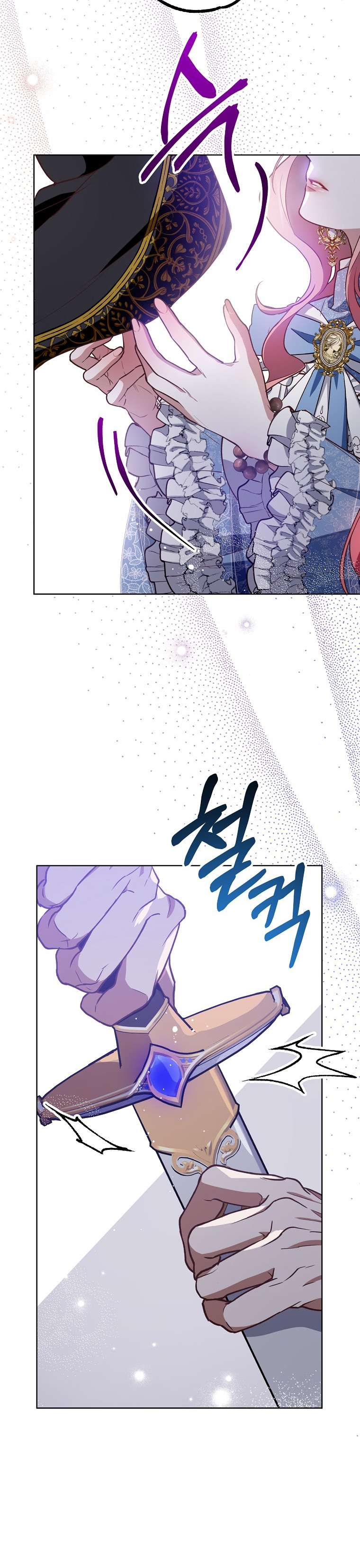 Khi Trái Tim Dẫn Lối Đôi Ta Chapter 8 - Trang 4