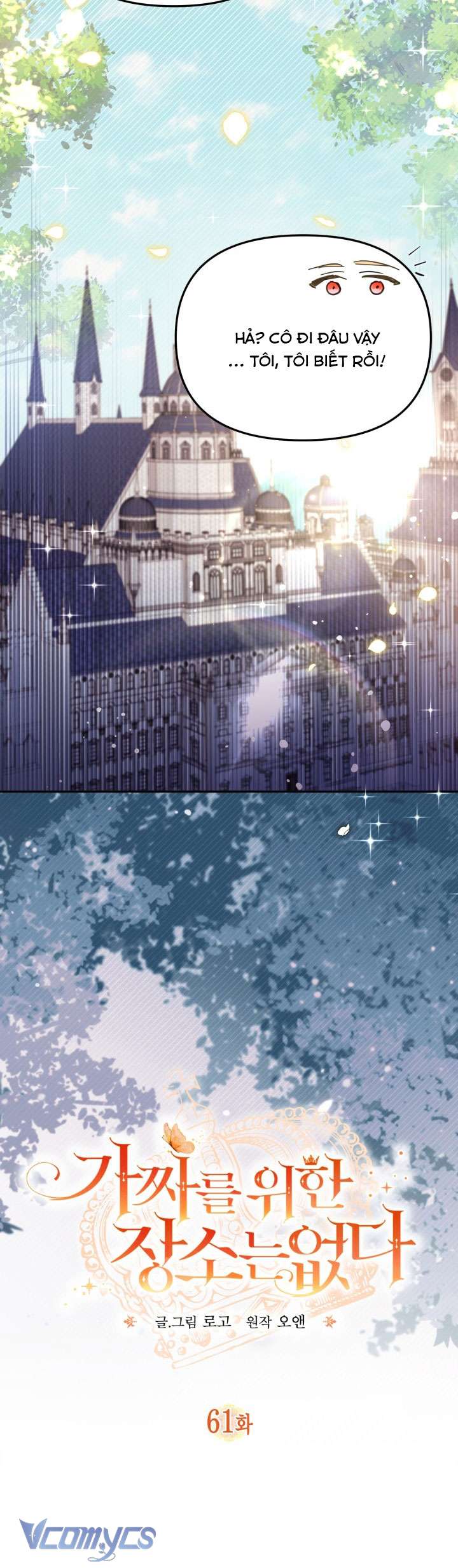 Không Có Chỗ Cho Kẻ Giả Mạo Chap 61 - Trang 2