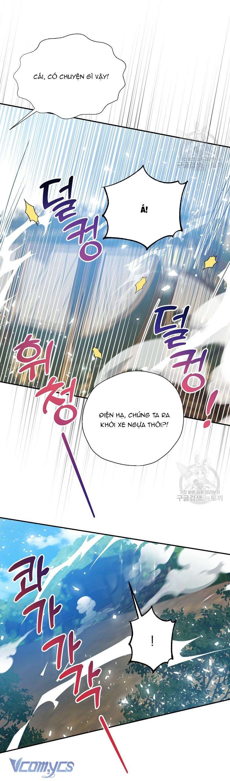 Bệ Hạ Xin Đừng Giết Tôi!!! Chap 95 - Trang 2