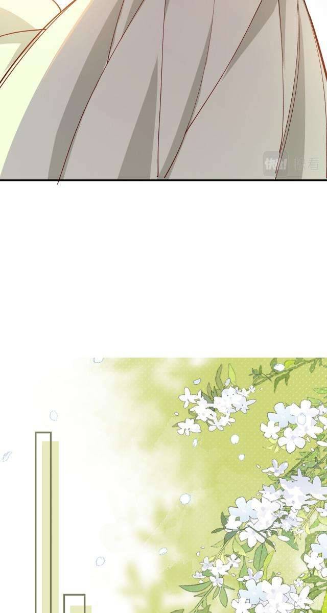 Mười năm sau, tôi kết hôn với kẻ thù không đội trời chung Chap 44 - Trang 2