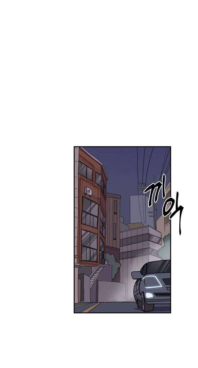 Yêu Không Hồi Kết Chap 6 - Trang 2