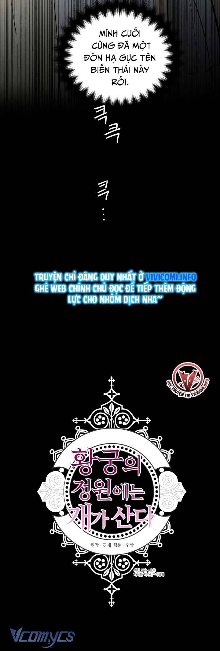 [18+] Hoàng Cung Có Chó Dữ! Chap 22 - Trang 2