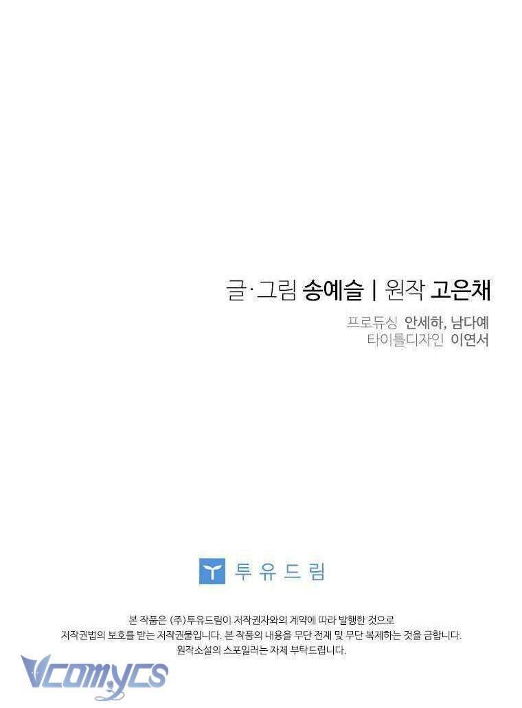 Chồng Yêu, Tôi Đây Bãi Công! Chap 32 - Trang 3