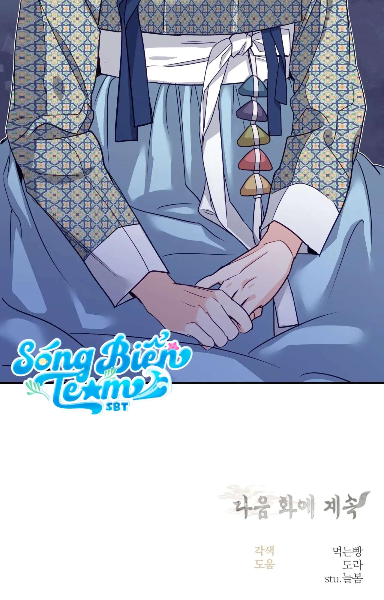 [ 18+ ] Khúc ca của loài cầm thú Chap 8 - Trang 2