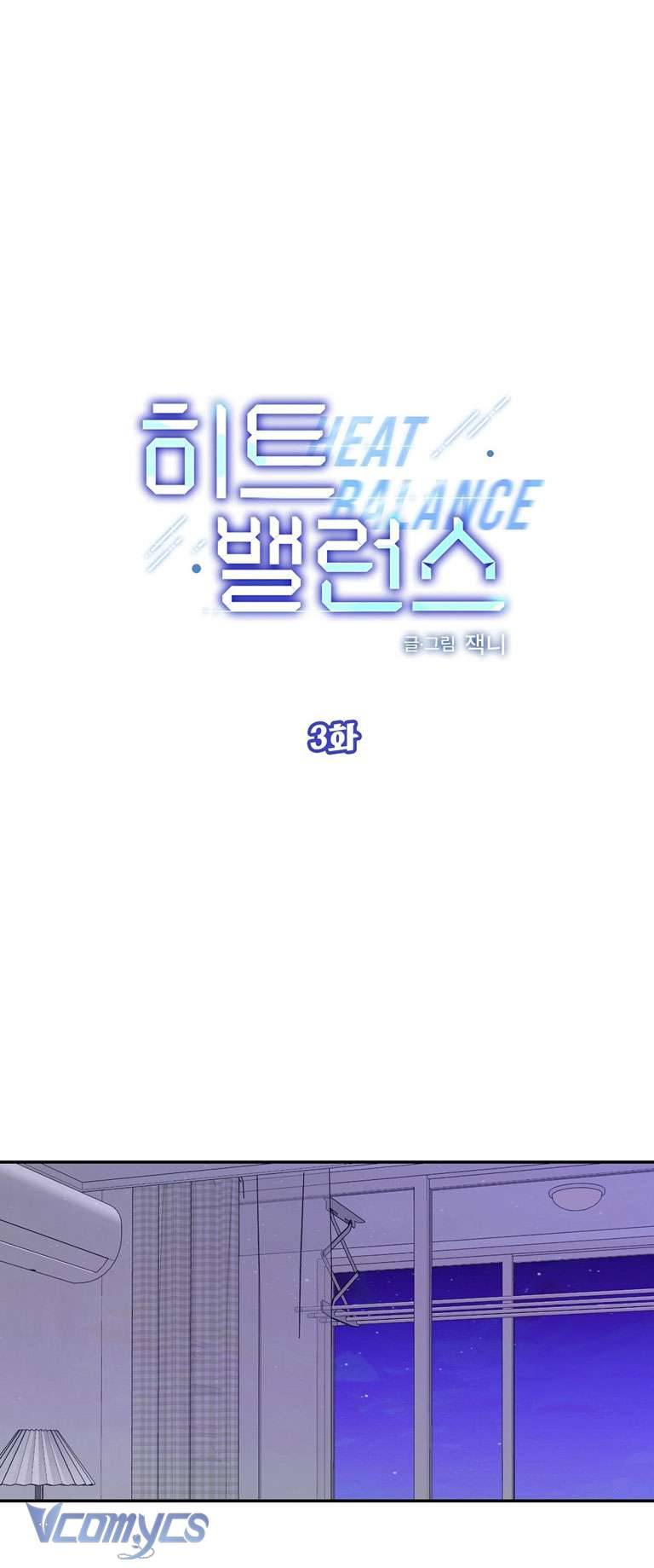 [18+] Cân Bằng Nhiệt Chapter 3 - Trang 3