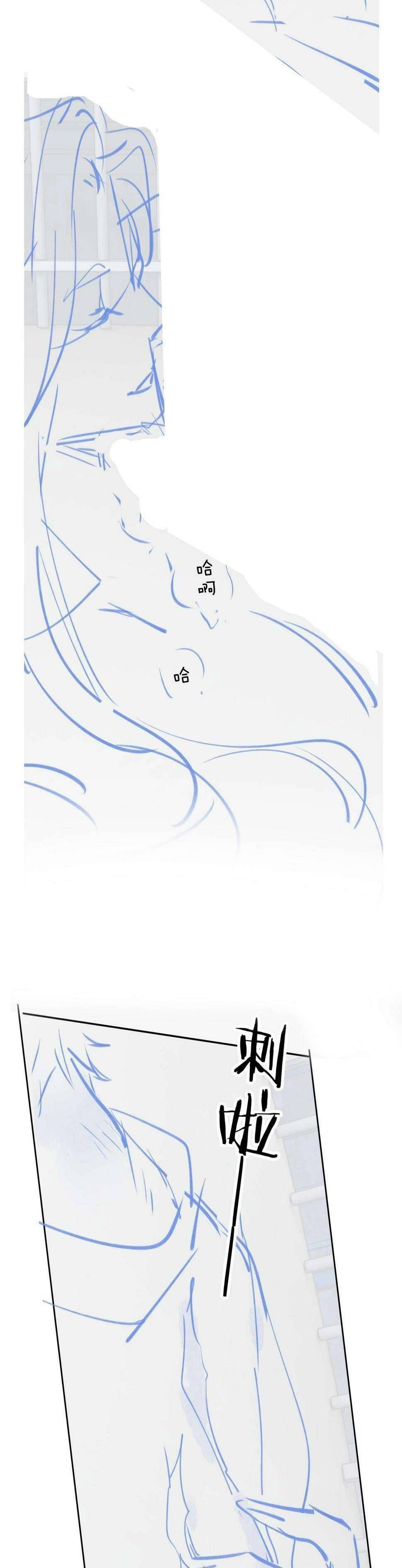 Nhân Ngư Desharow Chapter 3 - Trang 4