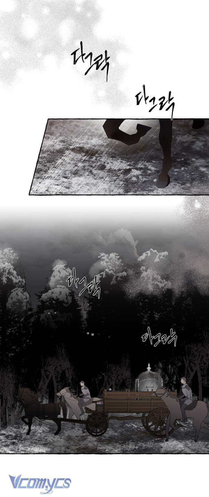 [18+] Ranh Giới Giữa Xuân Và Đông Chap 1 - Trang 2