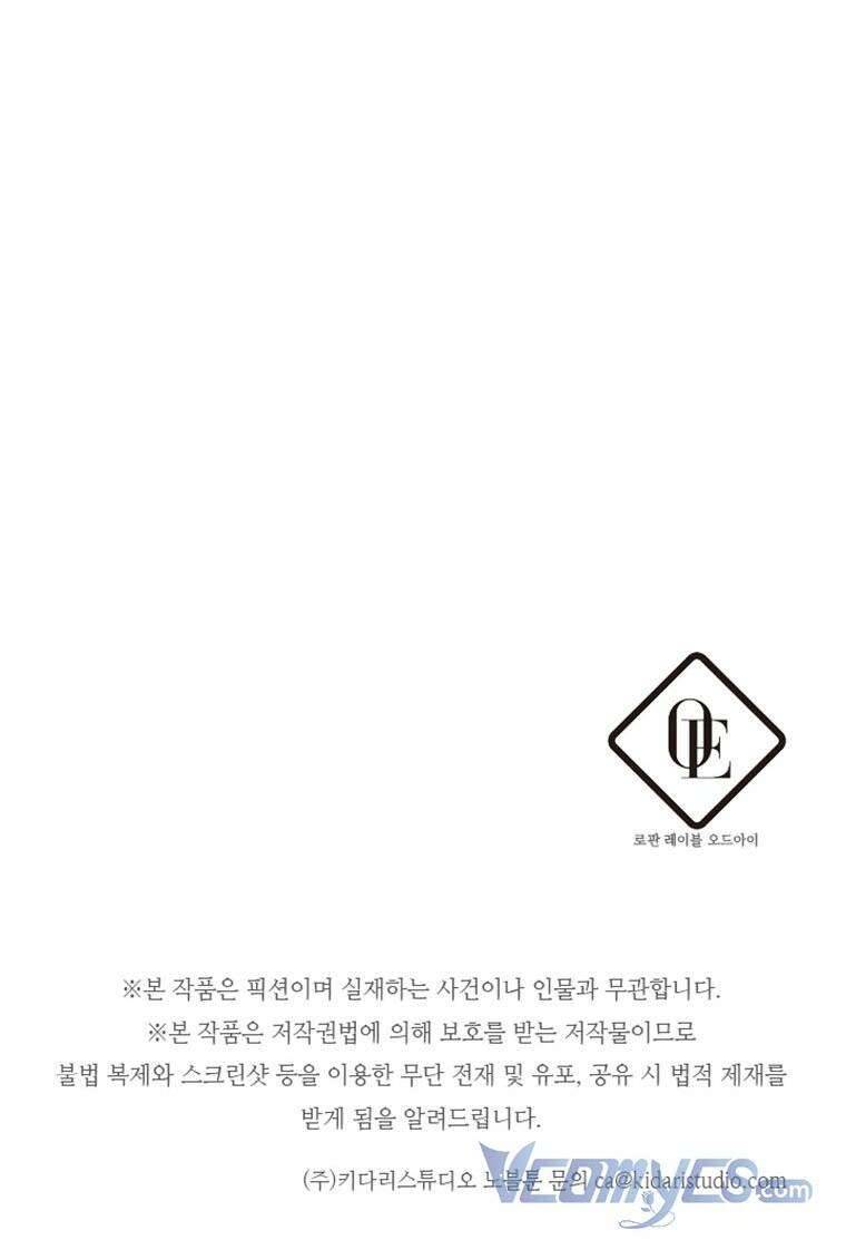 Trước Tiên Phải Giấu Em Trai Cái Đã! Chap 54 - Trang 2