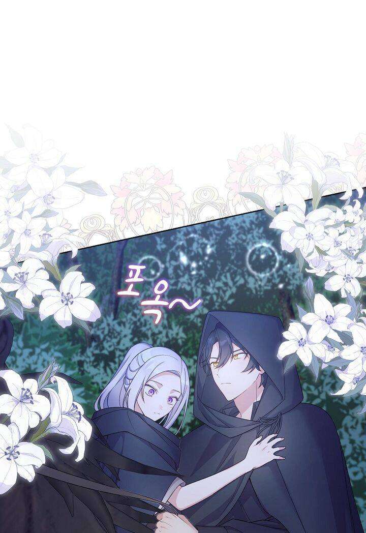 Bệ Hạ, Tôi Sẽ Giết Ngài! Chapter 14 - Trang 4