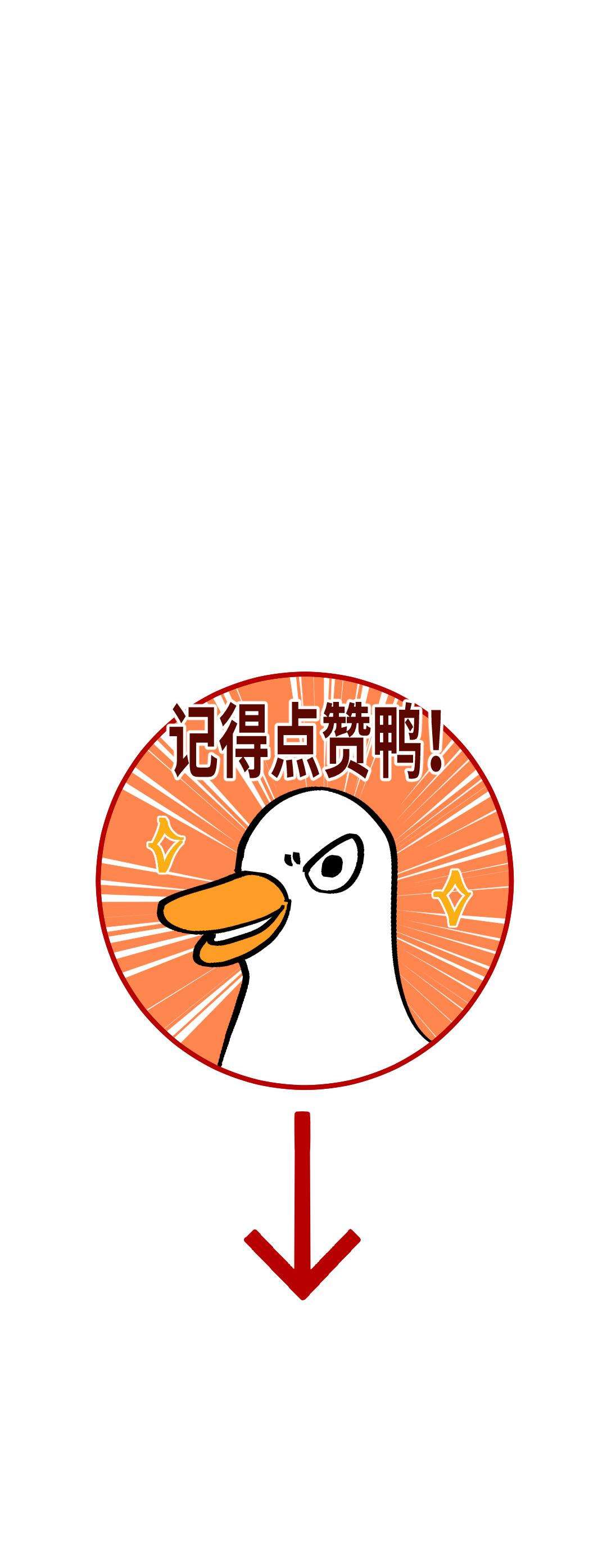 Ta không thể nào yêu một mảnh giấy Chap 11 - Trang 4