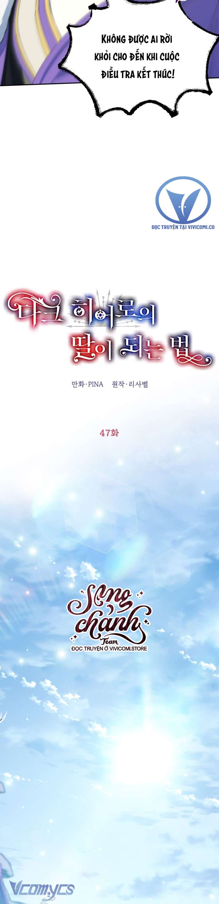 Phương Pháp Trở Thành Con Gái Của Người Hùng Bóng Đêm Chap 47 - Trang 2