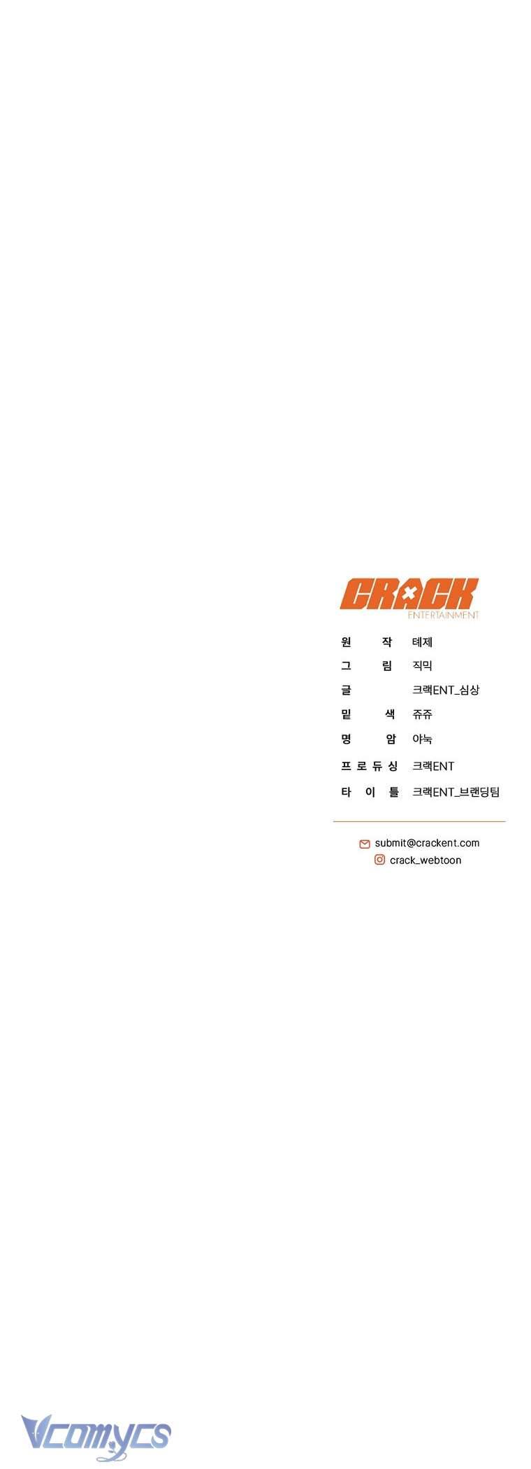 Hướng Dẫn Sinh Tồn Dành Cho Người Xếp Hạng Chap 8 - Trang 2