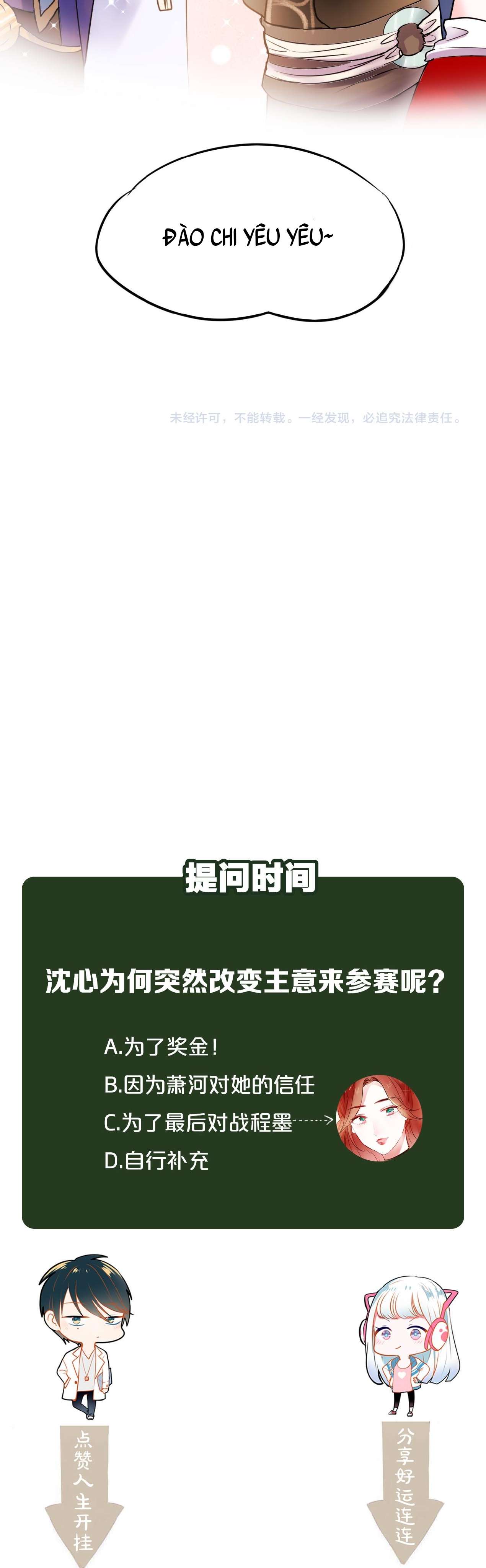 Thành Dã Tiêu Hà Chap 9 - Trang 4