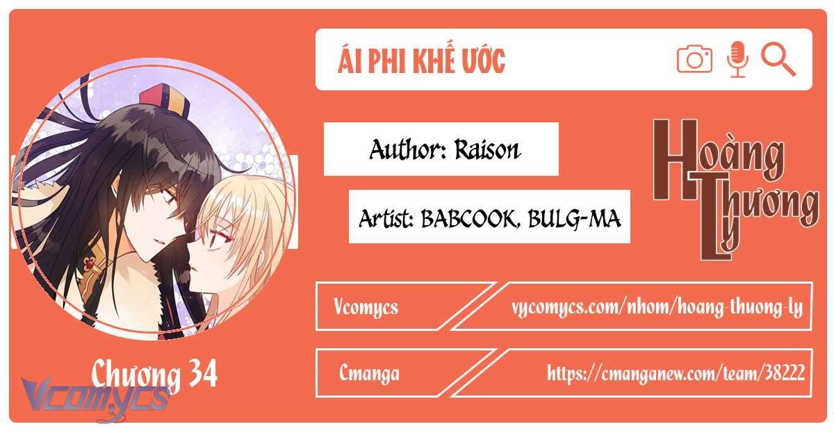 Ái Phi Khế Ước Chapter 34 - Trang 4
