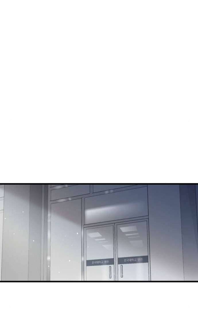 Tôi Nóng Lòng Muốn Chiếm Lấy Cô Ấy Chap 11 - Trang 3