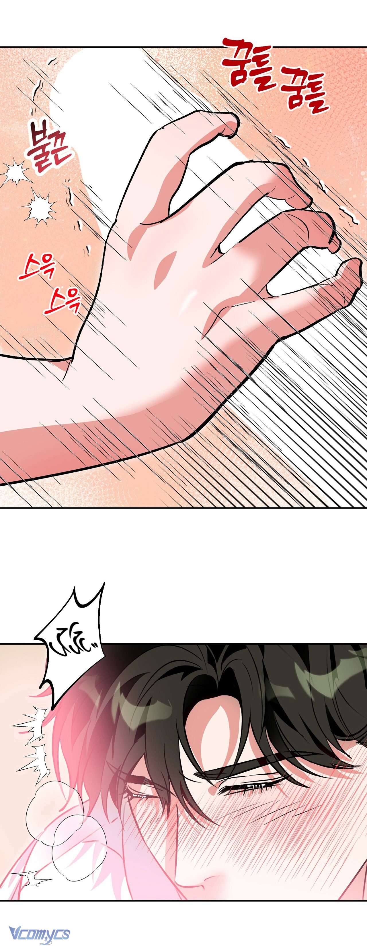 [18+] Trong Lúc Ngủ Thì Có Con Chap 5 - Trang 2