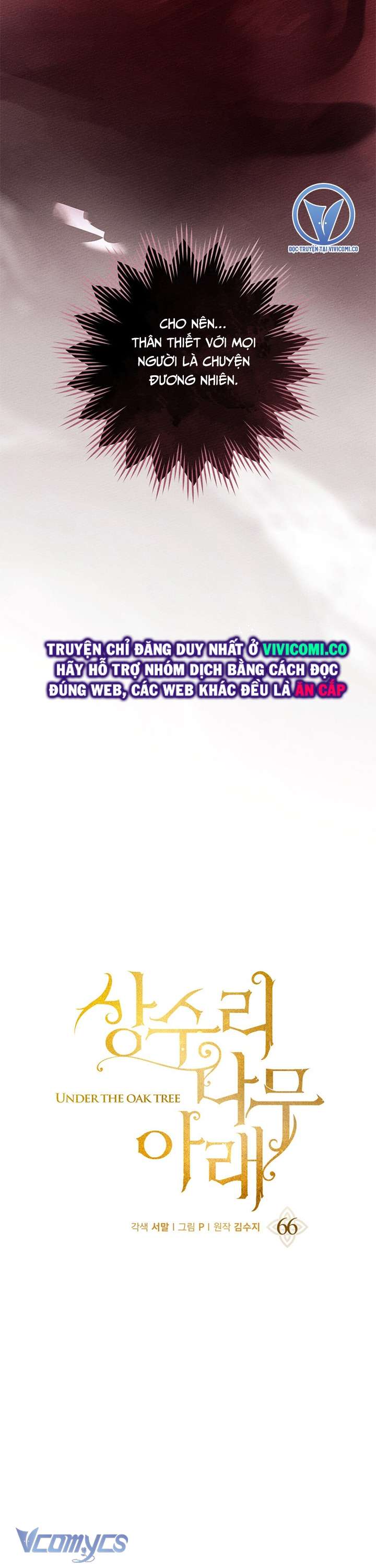 Dưới Bóng Cây Sồi Chap 66 - Trang 4