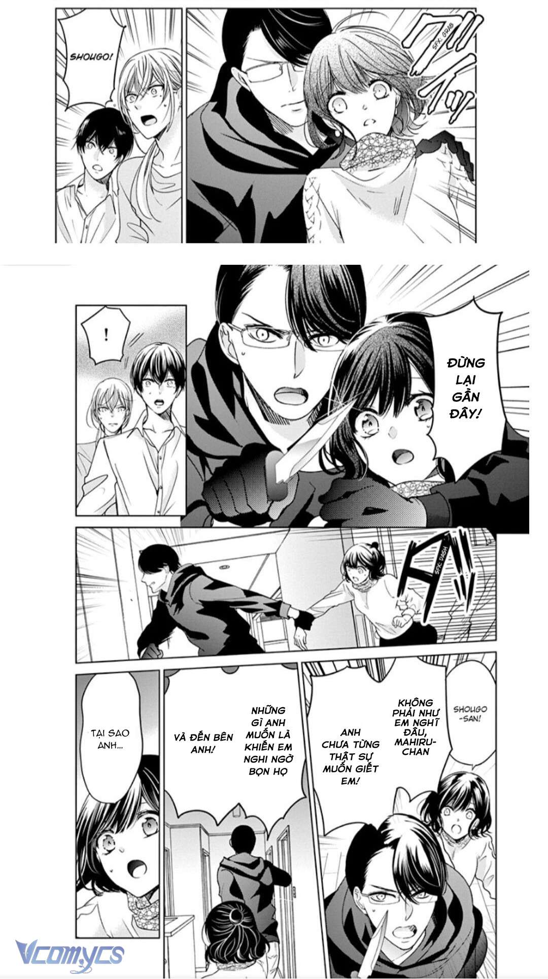 [18+]兄たちに愛されて、殺されて。 ～3匹の甘いオオカミ～ Chap 4 - Trang 2