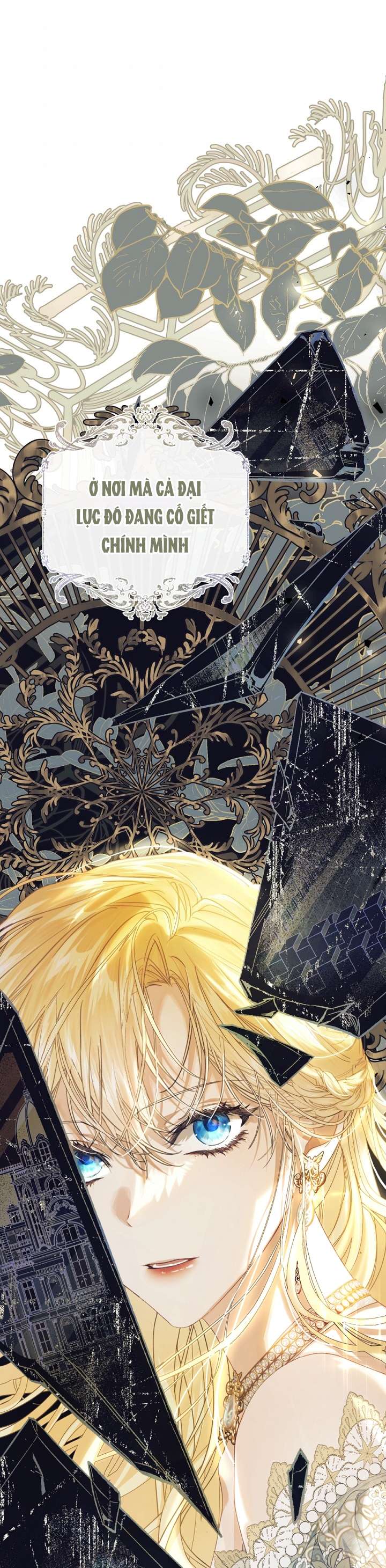 Ác Nữ Chỉ Là Một Con Rối Chap 59 - Trang 2