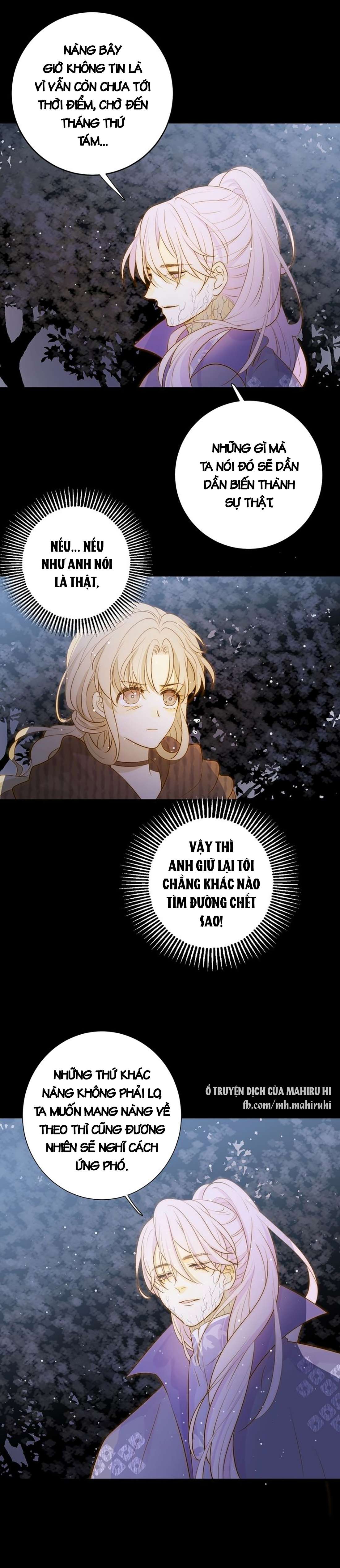 Thất Đại Kỳ Tích - Nước Mắt Bạo Quân Chap 28 - Trang 2