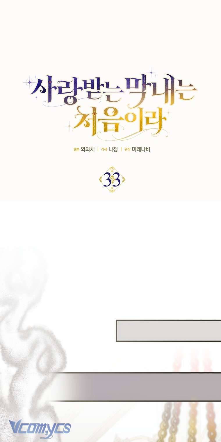 Lần Đầu Bé Út Được Yêu Thương Chap 33 - Trang 2