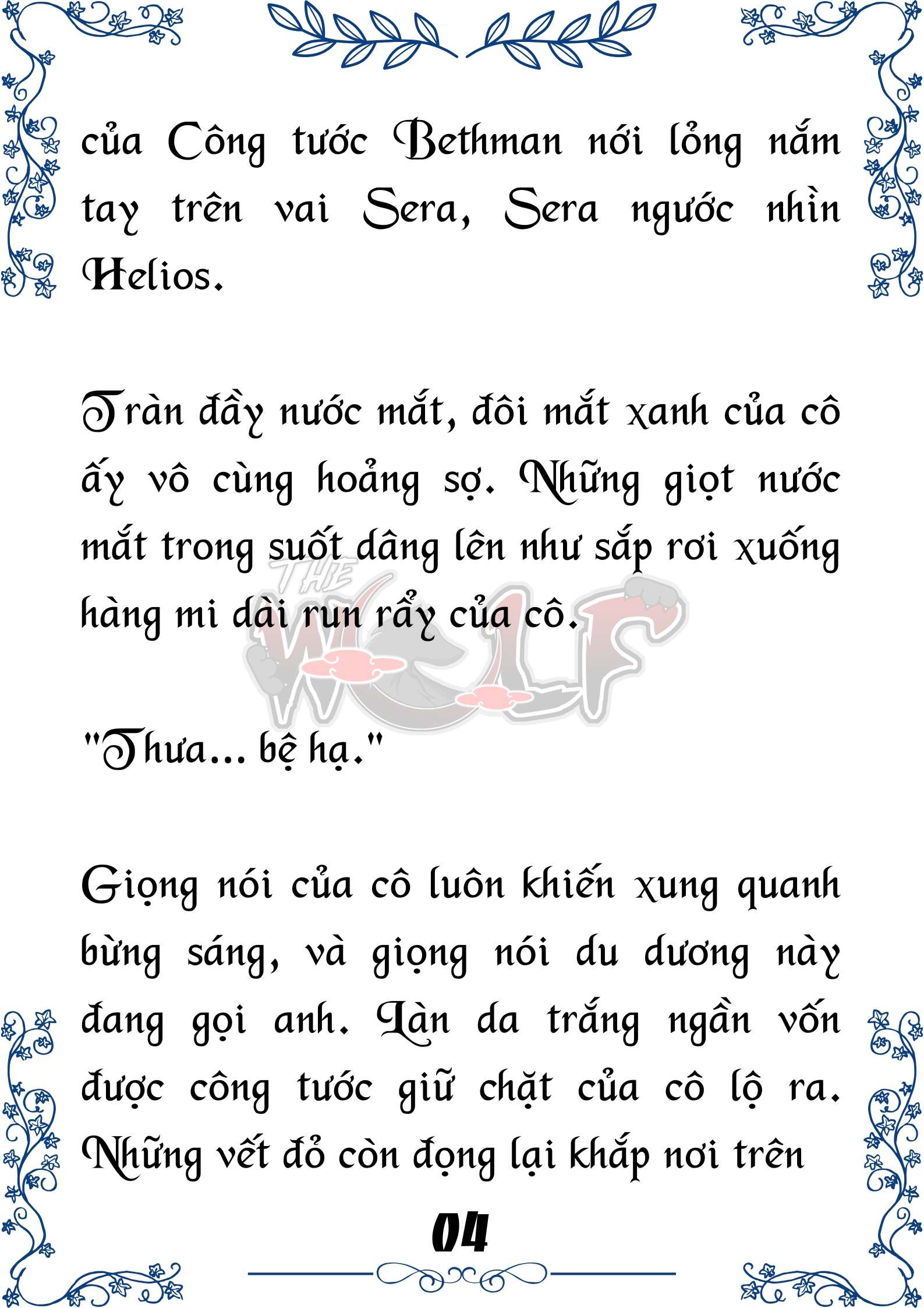 Tôi Trở Thành Gia Sư Của Cặp Song Sinh Hoàng Gia Chap 77 - Trang 2