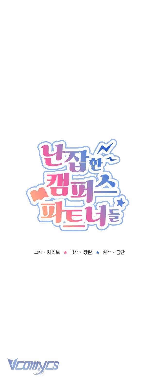 [18+] Những Đối Tác Dâm Loạn Ở Trường Học Chapter 7 - Trang 3