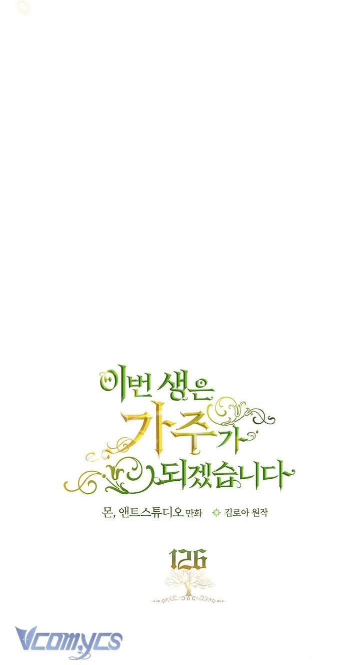 Kiếp Này Nhất Định Làm Gia Chủ Chap 126 - Trang 2