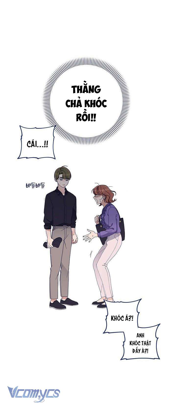 Thứ Tôi Cần Không Phải Là Tình Yêu Chapter 4 - Trang 3