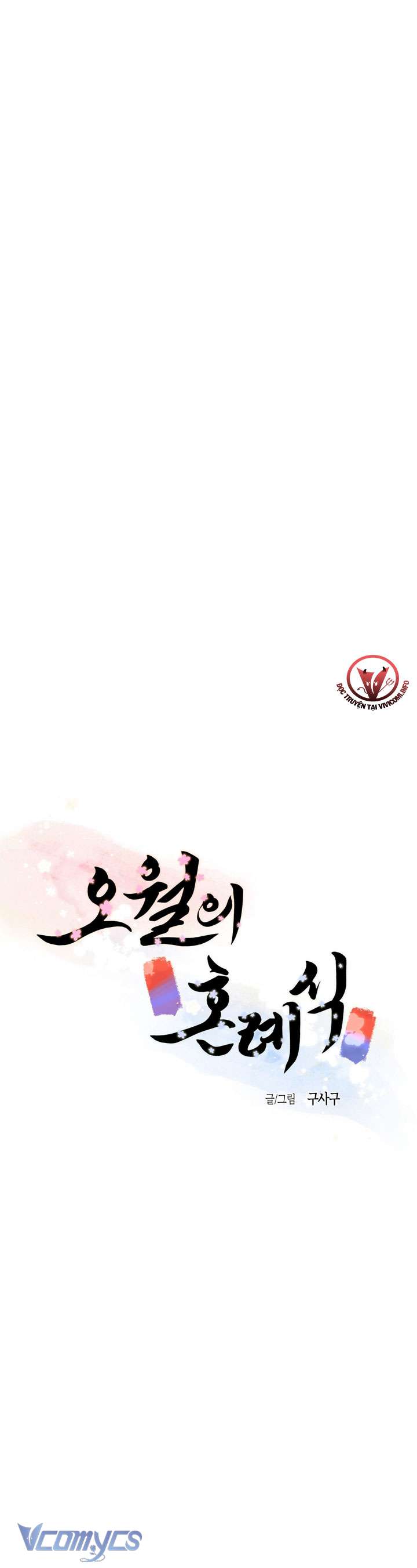 [18+] Lễ Thành Hôn Tháng 5 Chapter 4 - Trang 3