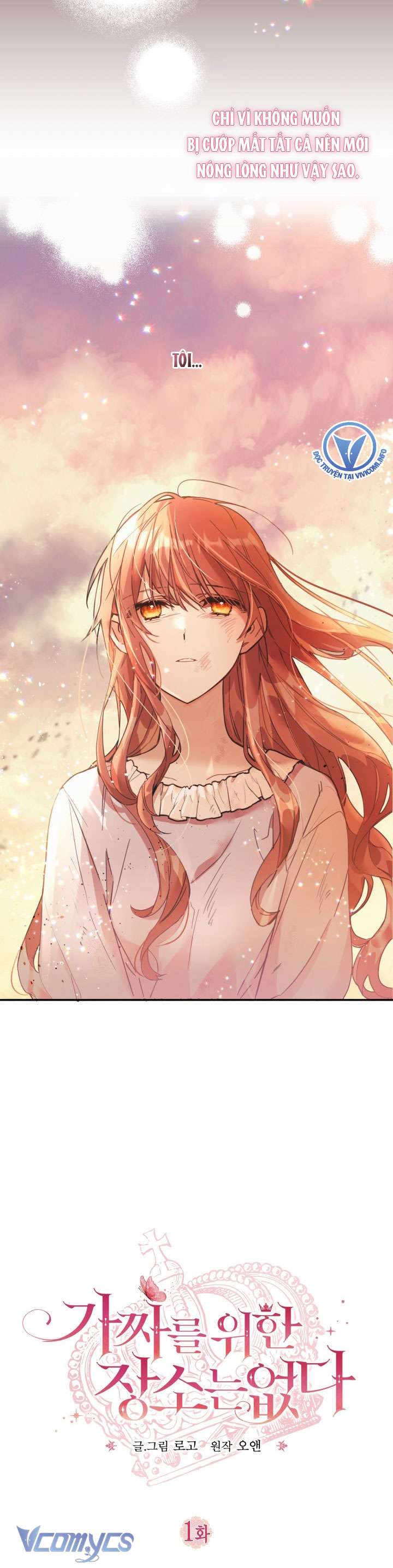 Không Có Chỗ Cho Kẻ Giả Mạo Chap 1 - Trang 2