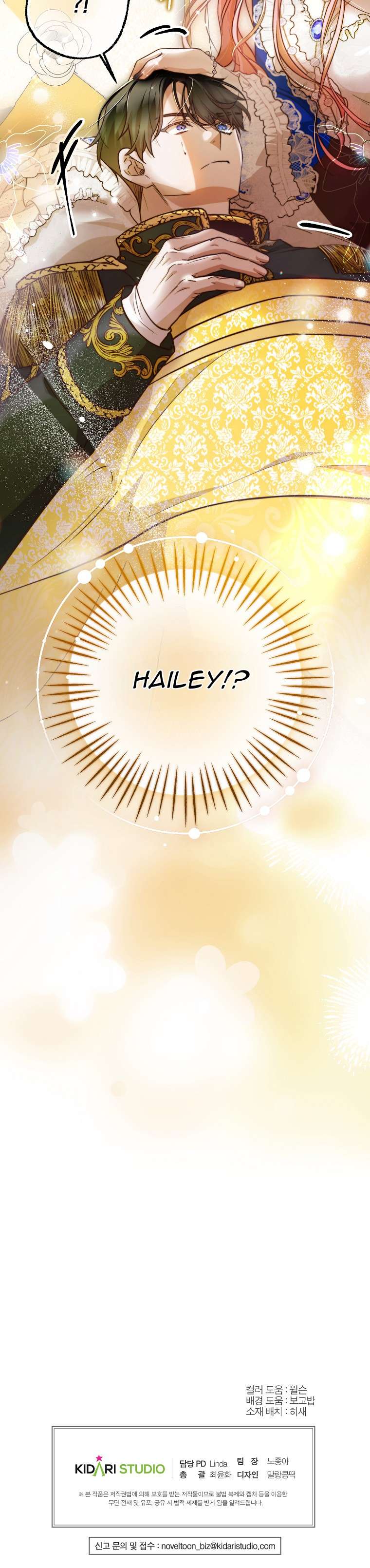 Khi Trái Tim Dẫn Lối Đôi Ta Chapter 34 - Trang 4