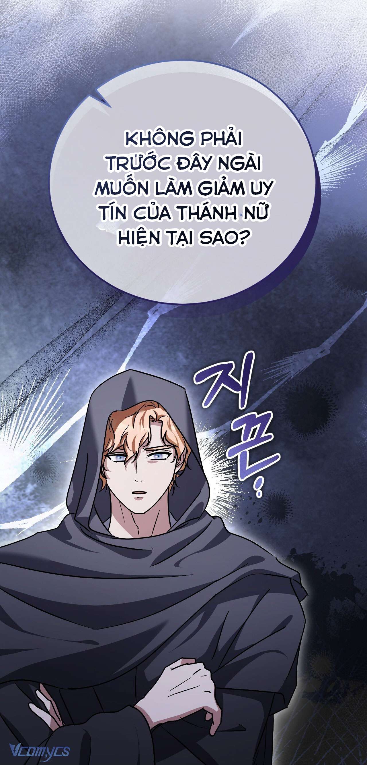 Thánh Nữ Giả Muốn Bỏ Trốn Chap 38 - Trang 4