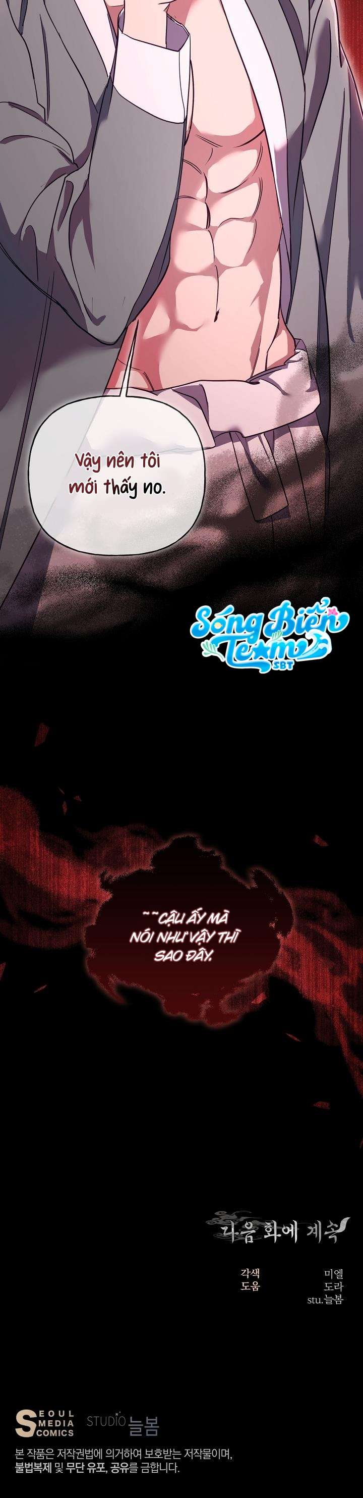 [ 18+ ] Khúc ca của loài cầm thú Chap 13 - Trang 2