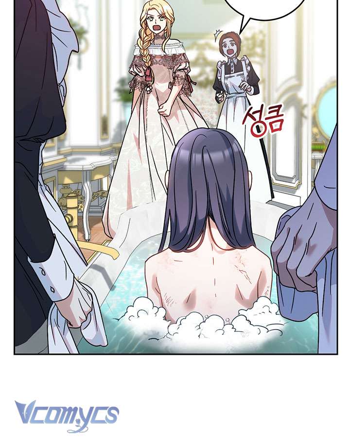 Tôi Đã Nuôi Dạy Em Gái Mình Một Cách Hoàn Hảo Chapter 5 - Trang 4