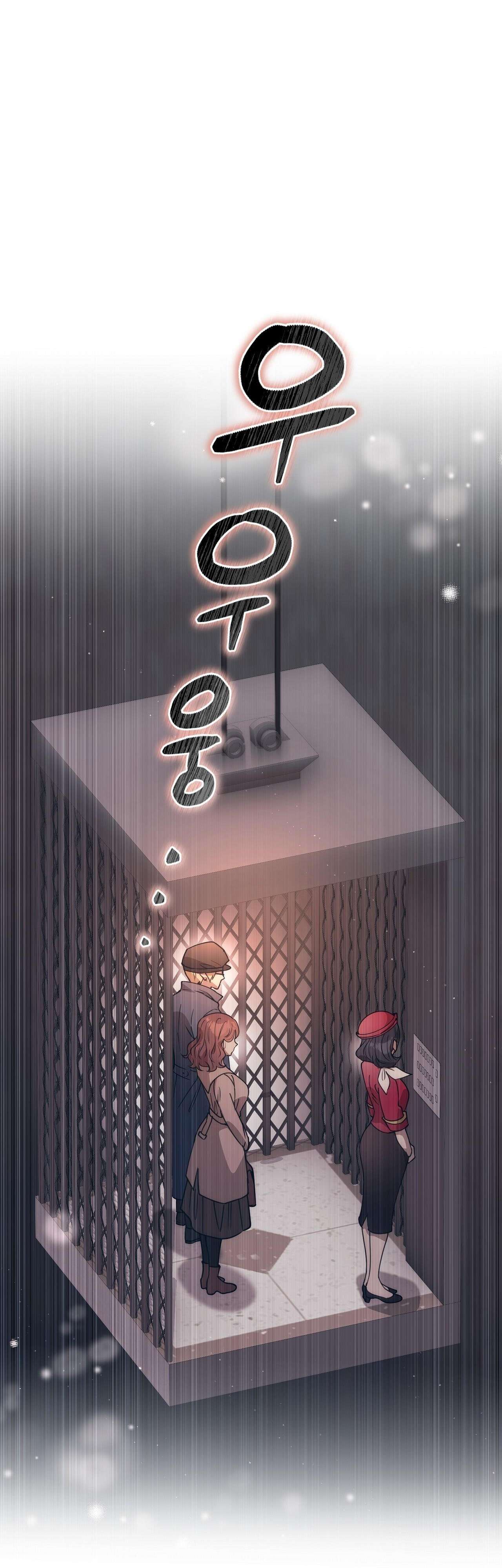 [ 18+ ] Vụ Bê Bối Pháp Lý Chap 3 - Next Chap 4