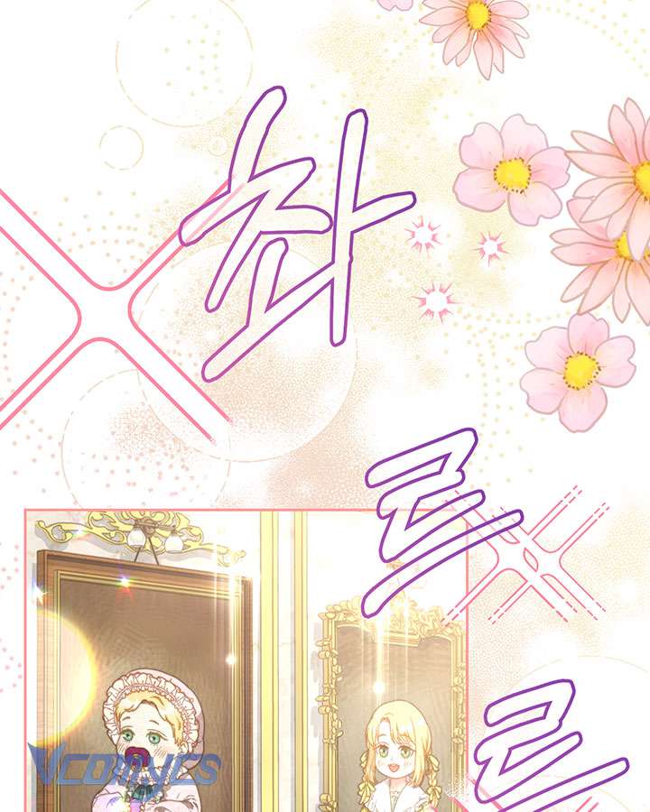 Tôi Đã Nuôi Dạy Em Gái Mình Một Cách Hoàn Hảo Chapter 10 - Trang 4