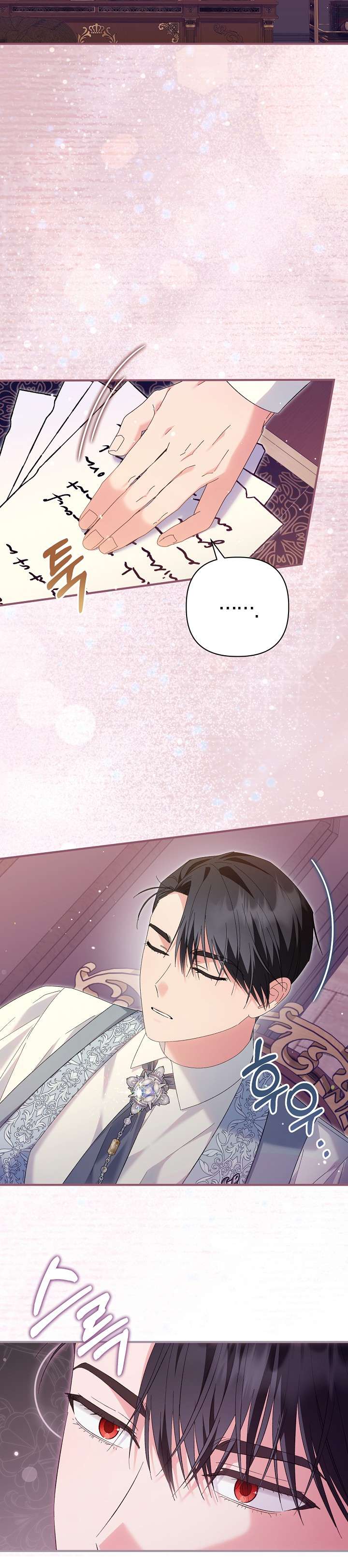 Cha Của Nam Chính Từ Chối Hủy Hôn Chapter 42 - Trang 4