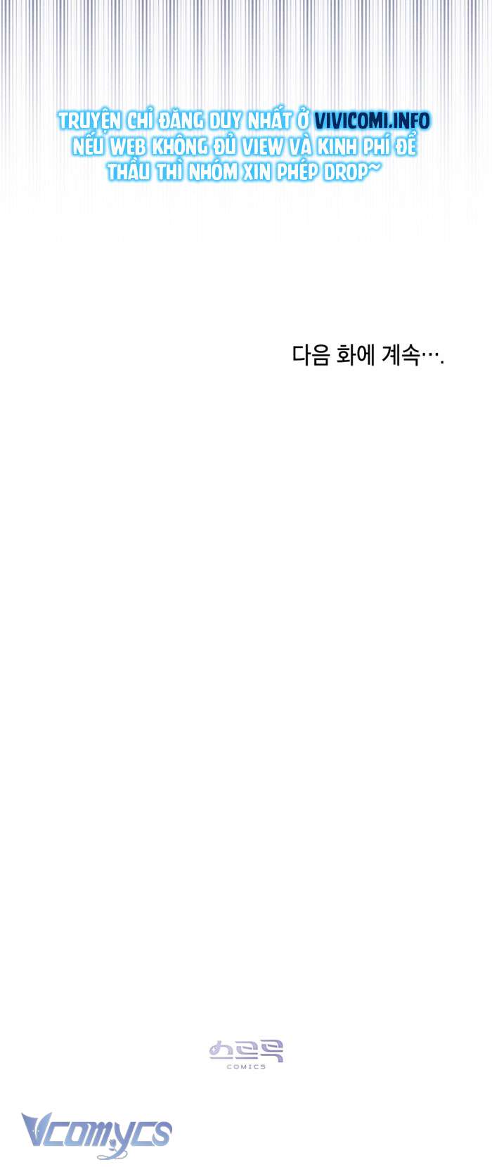 [18+] 7 Giây Thay Vì Một Nụ Hôn Chap 29 - Trang 2