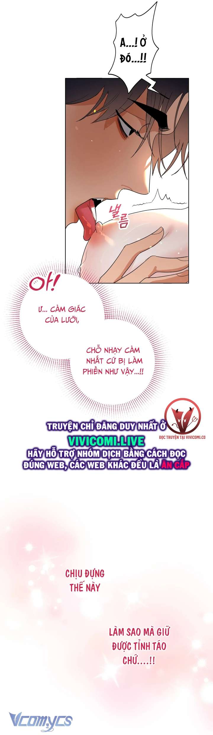 [18+] Viên Cảnh Sát Mà Tôi Ham Muốn Chapter 8 - Trang 3