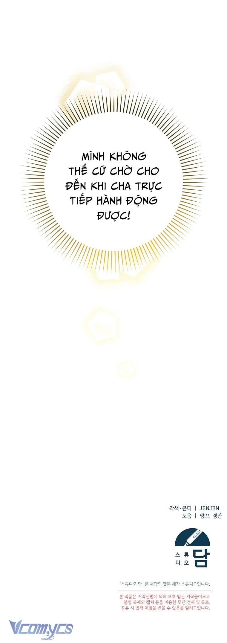 Tôi Chỉ Chăm Sóc Người Cha Ốm Yếu Của Mình Mà Thôi! Chapter 15 - Trang 3